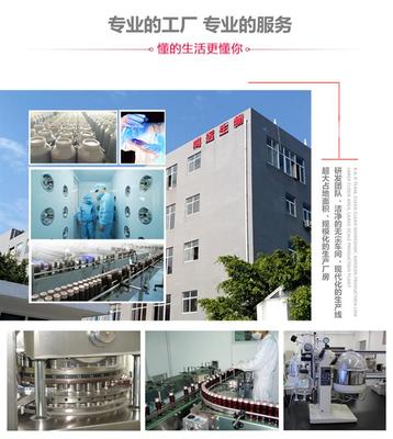 【益生元飲品貼牌加工 益生元飲料代加工 一站式服務】其他批發(fā)價格,廠家,圖片,采購-福建 廈門市其他供應商/公司_賽門國際