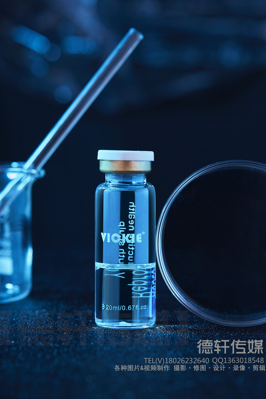 【精品【靜物拍攝】之生物科技產品攝影圖片】生活